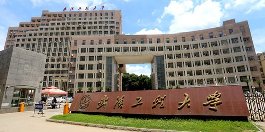 武汉工程大学管理科学与工程研究生培养方案