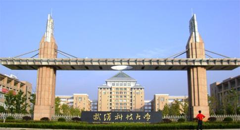 武汉科技大学同等学力人员申请硕士学位说明