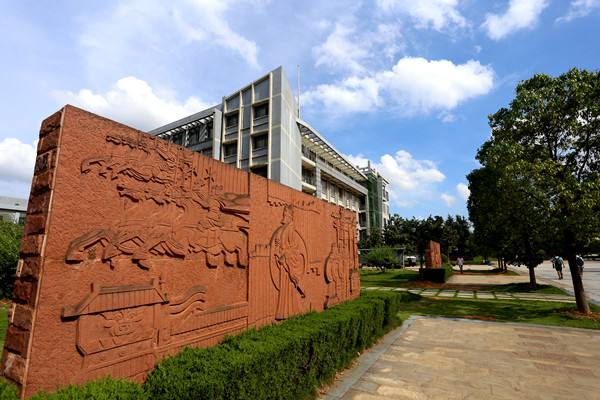武汉工程大学矿业工程在职研究生招生简章